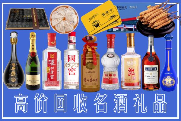 拱墅区回收烟酒