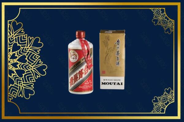 高价求购：拱墅区茅台巽风酒回收吗？