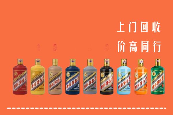 拱墅区回收茅台酒