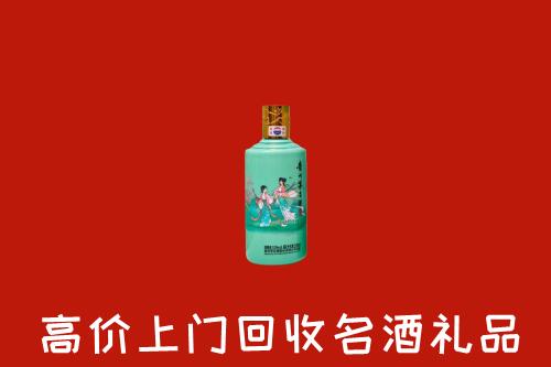 高价求购：拱墅区回收24节气茅台酒
