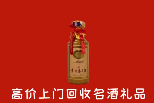 高价求购：拱墅区回收30年茅台酒