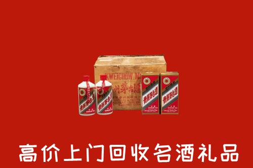 拱墅区高价回收铁盖茅台酒