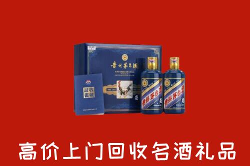 拱墅区回收生肖茅台酒
