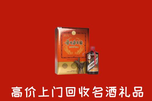 拱墅区回收贵宾特制茅台酒