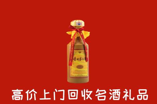 拱墅区回收十五年茅台酒