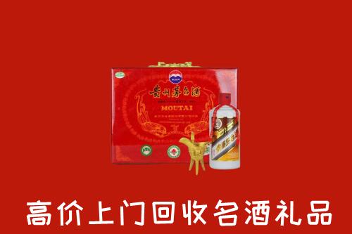 拱墅区回收茅台酒瓶